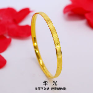 กำไลข้อมือทองคำทรายเวียดนามของแท้แบบผู้หญิงกำไลข้อมือสีเหลืองสีไม่ตกดีไซน์เฉพาะกลุ่มของขวัญแฟชั่นเรียบง่ายเหมือนจริง