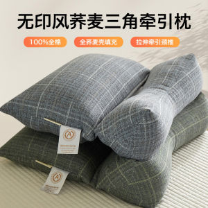 Gối Cotton Nguyên Chất Hình Tam Giác Không in Họa Tiết Hỗ Trợ Cổ Cho Học Sinh Sinh Viên Dùng Tại Ký Túc Xá Gối Mát Mẻ