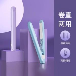 Shinejapan Iron Board Straightening And Curling Two-In-One Styling Negative Ion Damage-Free Small Size Dormitory Straightening Curling Tool