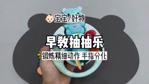 【Free Shipping】1 To 3 Years Montessori Pull String Sensory Toys Baby Sensory Silicone Pull String Activity Development Educational Toy for Babies Fine Skills Gift