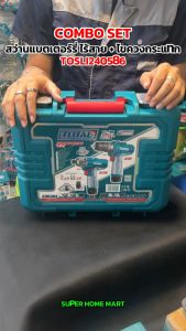 Total ไขควงกระแทก ไร้สาย + สว่านไร้สาย 12 โวลท์ พร้อมแบตเตอรี่ 2 ก้อน รุ่น TOSLI240586 (Impact Driver + Cordless Drill)