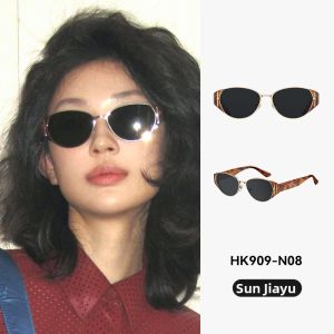 HELEN KELLER | Fashion Cute Sunglasses