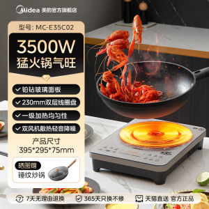 Midea High Power 3000W Induction Stove Energy Saving Even Heating New Model for Hot Pot Home Use Kitchen Appliance