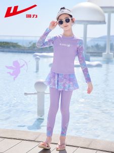 Huiyi Childrens Swimming Suit Girls Two-Piece Long Sleeve Long Pants Sunscreen Swimming Suit New 2025 Large Childrens Set