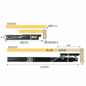 GUTE | Invisible Pull-out Elevating Desk Surface Extension Rail Hardware