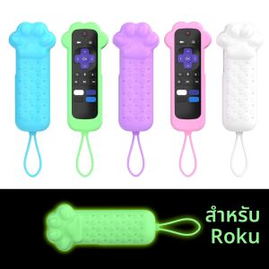 Cat Paw Design ซิลิโคนรีโมทคอนโทรลสําหรับ Roku TV TCL HISENSE Express HD Streaming Stick 4K Premiere Soundbar LE SE