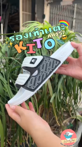 กีโต้ KITO รุ่น AH157 รองเท้าแตะ พื้นนุ่ม สบาย รูปแบบสวม รองเท้าแตะ สวมเพื่อเลือก