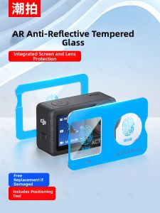 CHAOPAI | Anti-glare Enhancement Film for Cameras