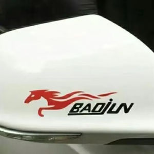 สติ๊กเกอร์ตกแต่งกระจกมองหลังรถ B2 Mirror Sticker Auto Rain Wiper Decal for New And Old Baojun 510 730 560 530 360E20
