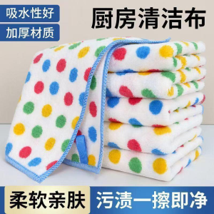 WE 3671 = 厨房圆点清洁布 Kitchen Polka Dot Cleaning Cloth ☞ 24*24cm Ready stock in Malaysia