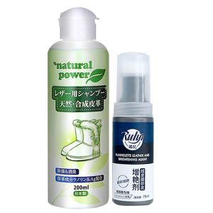 เจลทำความสะอาดและดูแลรองเท้าบูทหิมะ รองเท้าหนังนิ่ม รองเท้าหนังกลับ รองเท้าบูทหิมะ ดูแลรองเท้าหนังนิ่ม ดูแลรองเท้าหนังกลับ