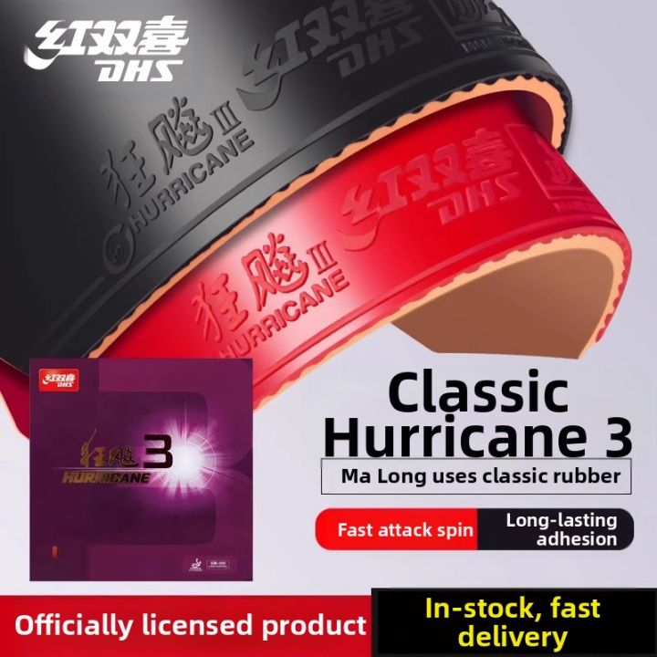 Inverted Rubber DHS | High Adhesion Inverted Rubber Pad for Table Tennis Racquet ...