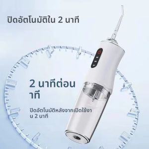 เครื่องทำความสะอาดฟันแบบพกพา ขจัดคราบหินปูน สำหรับใช้ในบ้าน ดูแลสุขภาพช่องปาก