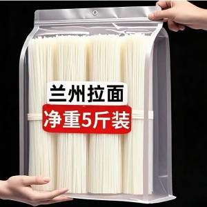 Longevity Noodles Wholemeal Coconut Meal Substitute No Frying Instant Noodle