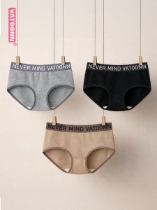 Vatoonn | Combed Cotton Antibacterial Full Coverage Womens Underwear