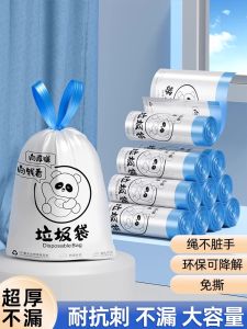 Biodegradable Thickened Kitchen Garbage Bags with Drawstring Handheld Large Size Eco-friendly Home Use Cleaning Supplies