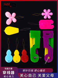 Đầu Kim Đa Năng Cho Máy Khâu Đồ Dùng Thủ Công Vải DIY Đồ Dùng Khâu Đồ Dùng Cho Người Cao Tuổi Đồ Dùng Khâu Kim