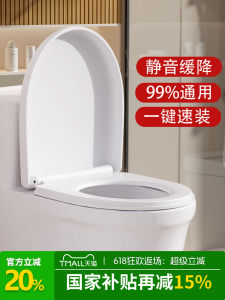 ฝาปิดกระชับสีน้ำมันแบบหนาสำหรับใช้ในบ้าน ฝาปิดที่นั่งแบบ UV รุ่นเก่า สวมง่าย ทนทาน แผ่นรองที่นั่งสีน้ำมัน