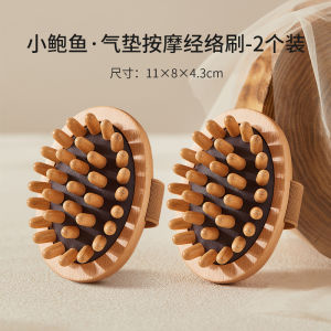 Full Body Universal Meridian Brush Massage Tool Fat Burning Abdomen Rubbing Liver And Gallbladder Meridian Scraping Health Care Equipment