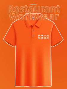 FAYILANG | Custom Service Work Uniforms