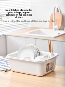 ASVEL | Home Utensil Storage Box with Drainage Rack