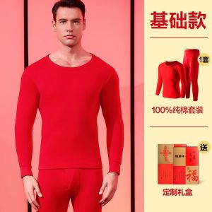 Warm Cotton Underwear Set for Men Wedding Year Snake Red Color Winter Thermal Wear Breathable Comfortable Pure Cotton Undergarments