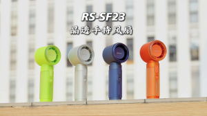 Next Day Portable Handheld Fan USB Rechargeable 12-Hour Battery Life Fan 5-Level Adjustment LED Display MIni Fan