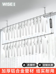 Aluminum Alloy Clothes Drying Rods Balcony Top Mounted Fixed Clothes Drying Racks Double Layer Home Use Clothes Drying Hangers