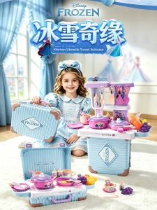 JINGDATOYS | Mini Kitchen Pretend Play Toys for Girls