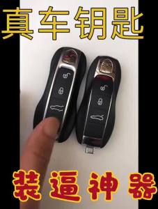 <906> คอลเลกชันกุญแจรถ Porsche Land Rover Jaguar -Benz BMW Audi Maserati โมเดลกุญแจจำลองรถ