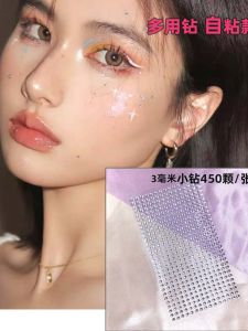 Pristine Girl Tear Diamond Eye Bright Sparkling round Diamond Facial Patch Makeup Long Lasting Glittering Diamond Nail Art