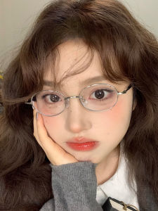 Korean Style Oval Eyeglass Frame Women High Quality Material Small Frame Near-Sighted Can Be Matched with Degree Face Pure Desire