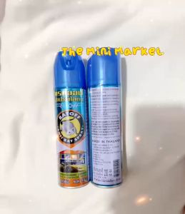 Chai Xịt Đuổi Chuột RAT OFF ANTI RAT SPRAY 300ml Thái Lan An Toàn Và Hiệu Quả