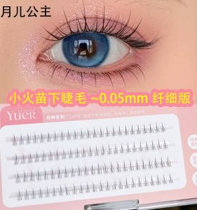 ขนตาจําลองธรรมชาติของ Moon Princess: วัสดุโปรตีนไหมก้านโปร่งใสละเอียดเหมาะสําหรับทุกสภาพผิว