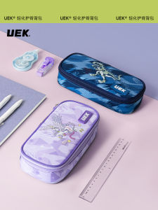 UEK Large Capacity Multi-layer Pencil Case for Primary And High School Students Boys And Girls Elementary School Stationery Bag