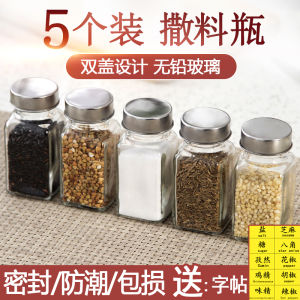 Glass BBQ Seasoning Bottle Set Kitchen Home Pepper Powder Spiller Seasoning Box Combination Set Chinese Style Cooking Utensils
