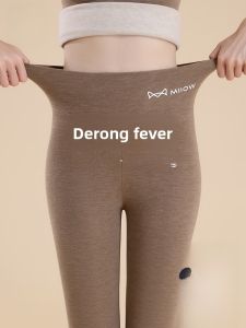 miiow | Warm High Waist Womens Autumn Winter Trousers Inner Wear Fleece High Waist Slimming Base Layer Pants Double Layer Thickened