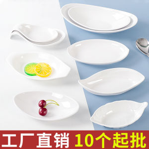 Xiangyuan Beautiful Melamine Dinnerware Plate Commercial Restaurant Small Dish Irregular Shape Snack Plate Cold Dish Special Plate Cool Dish Plate