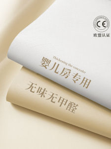 Baby Room Wall Stickers Waterproof Moisture Proof Self Adhesive Bedding Wall Decals Hide Ugly Wall Decor Modern Minimalist