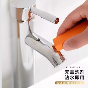 Sakura Home Stainless Steel Faucet Cleaner Kitchen Scale Rust Stain Removal Multi-Function Countertop Cleaning Sponge