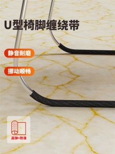 Đệm Chống Mài Mòn Hình Chữ U Dây Buộc Vòng Cung Chân Ghế Im Lặng Chống Tiếng Ồn Chuyển Động Đệm Chống Mài Mòn Chân Ghế