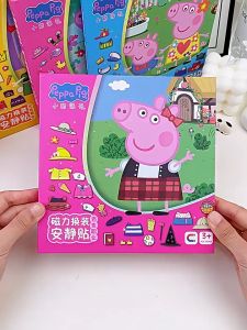 สติกเกอร์แม่เหล็ก Peppa Pig แต่งตัวเด็กผู้หญิง หนังสือเงียบ ตัดฟรี สติกเกอร์แม่เหล็กใหม่