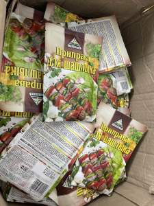 Gia vị ướp thịt nướng - Gia vị ướp Nướng Nga Sasoluc 30g