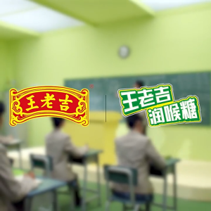 王老吉Wanglaoji Throat Sweets Original Lemon Flavor 56g Portable Office Leisure Snacks Nutritious Candy Traditional Chinese Candy
