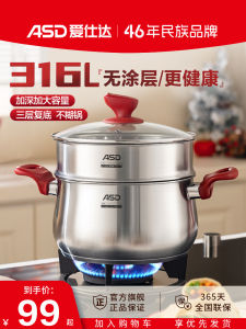 Thickened Stainless Steel Soup Pot Large Size Steamer Pot for Porridge And Stew Suitable for Induction Cooker Home Use