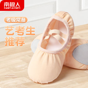 Childrens Ballet Dance Shoes Soft Bottom Practice Shoes Boys Dancing Shoes Black Girls Ballet Dancing Shoes Mocassin Style