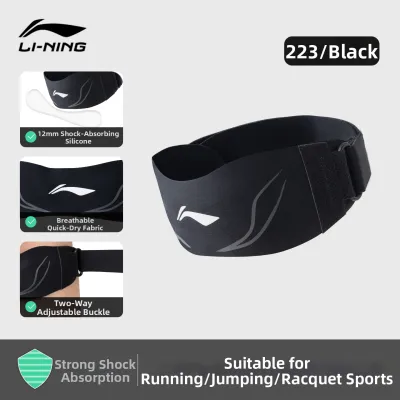 Li-Ning | Sport Knee Joint Protection Belt