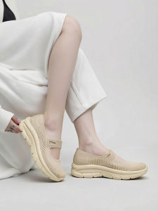 Skechers | Breathable Mary Jane Shoes Arch Support Slip-on