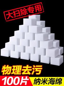 Nano Sponge Magic Cleaning Block Kitchen Dishware Wash Tea Set Cleaning Tool Shoe Brush Dishcloth All-Purpose Household Cleaner