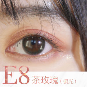 ZIZ Monochrome Eye Shadow: Ins สไตล์แวววาวและแต่งหน้าสีเดียวสีสันสดใสสําหรับนักเรียน